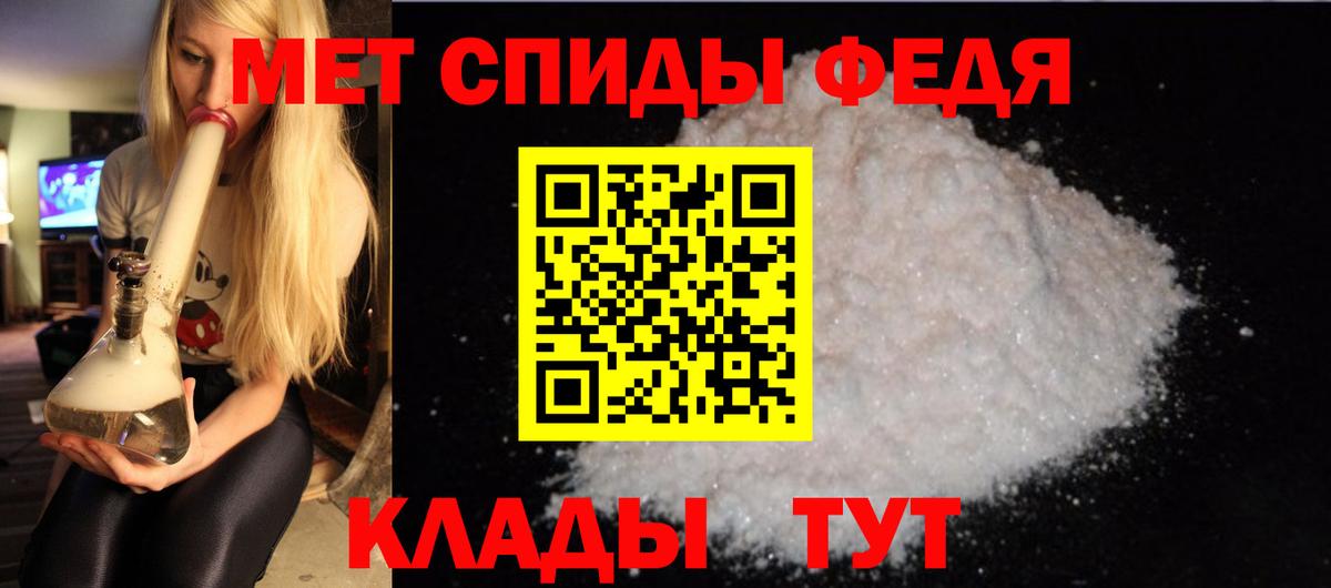 АМФ Premium Унеча