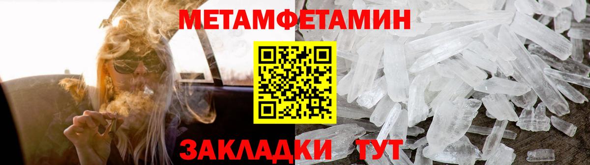 Мефедрон   Унеча  Cocaine  Alpha PVP СК кристаллы  Вход с VPN  Гашиш  МАРИХУАНА 