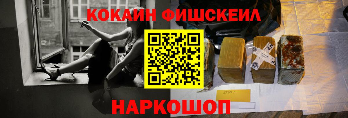 COCAIN  Вход с VPN  Унеча  COCAIN Перу  COCAIN Columbia 