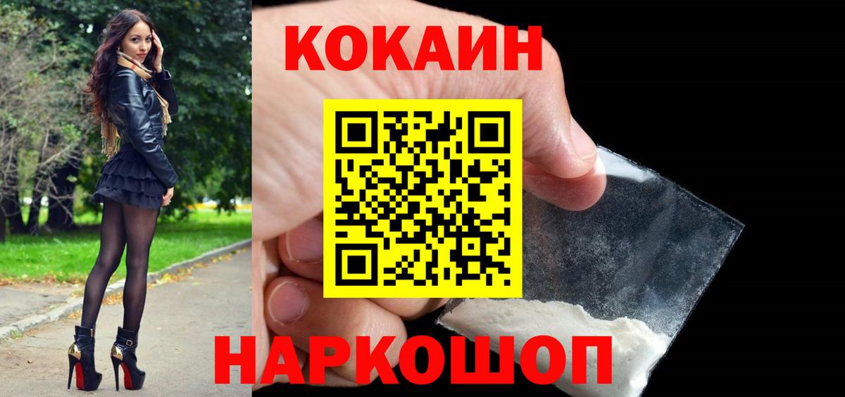 Кокаин Боливия Унеча