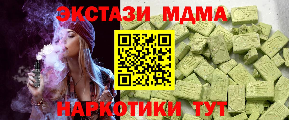 Экстази ешки  гидра как зайти  Унеча  Ecstasy  Вход с VPN  Экстази louis Vuitton 