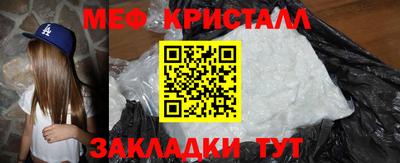 спайс Наро-Фоминск