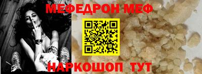мескалин Нарткала