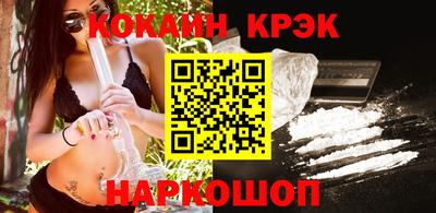 спайс Наро-Фоминск