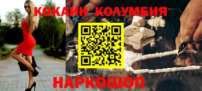 мескалин Нарткала
