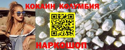 мескалин Нарткала