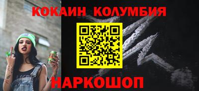 спайс Наро-Фоминск