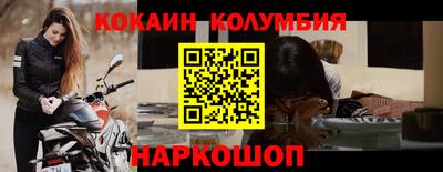 индика Нальчик