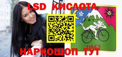 спайс Наро-Фоминск