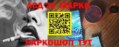 мескалин Нарткала