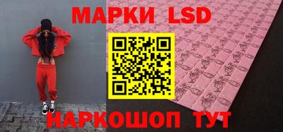 мескалин Нарткала