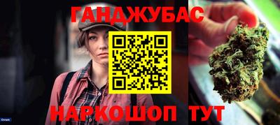 спайс Наро-Фоминск