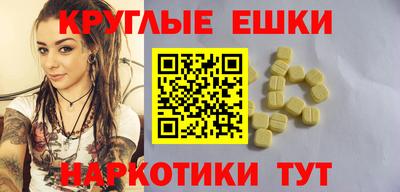 индика Нальчик