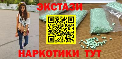 индика Нальчик