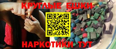 индика Нальчик
