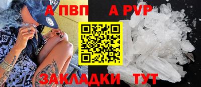 индика Нальчик