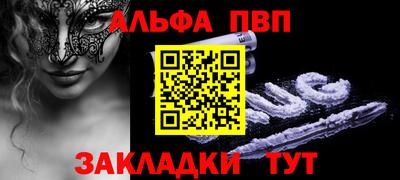 мескалин Нарткала