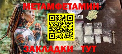 индика Нальчик