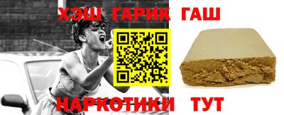 спайс Наро-Фоминск
