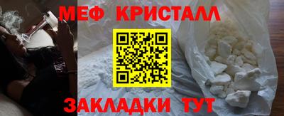 спайс Наро-Фоминск