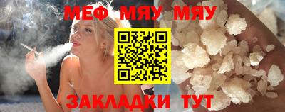 индика Нальчик