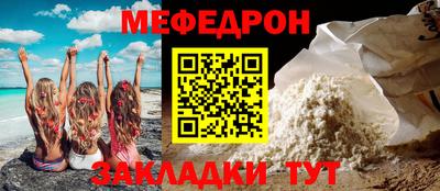 спайс Наро-Фоминск