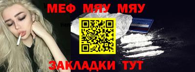 мескалин Нарткала