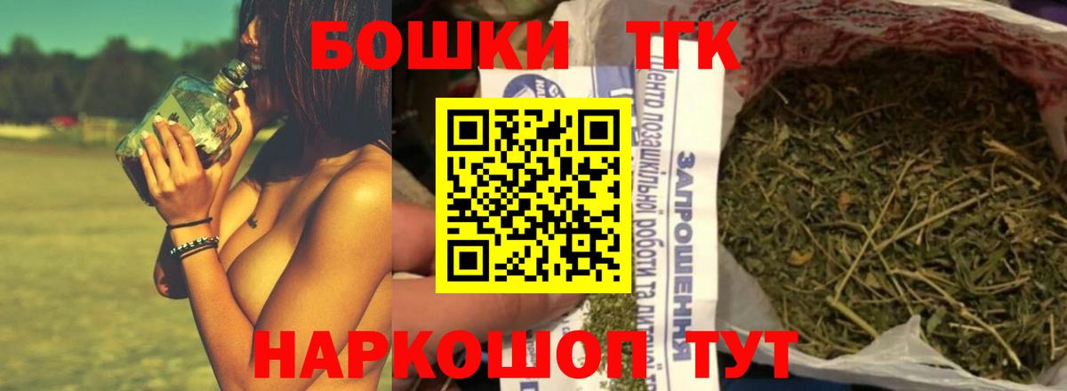 Марихуана планчик  Вход с VPN  Унеча  Канабис White Widow  Марихуана AK-47  Шишки марихуана SATIVA & INDICA 